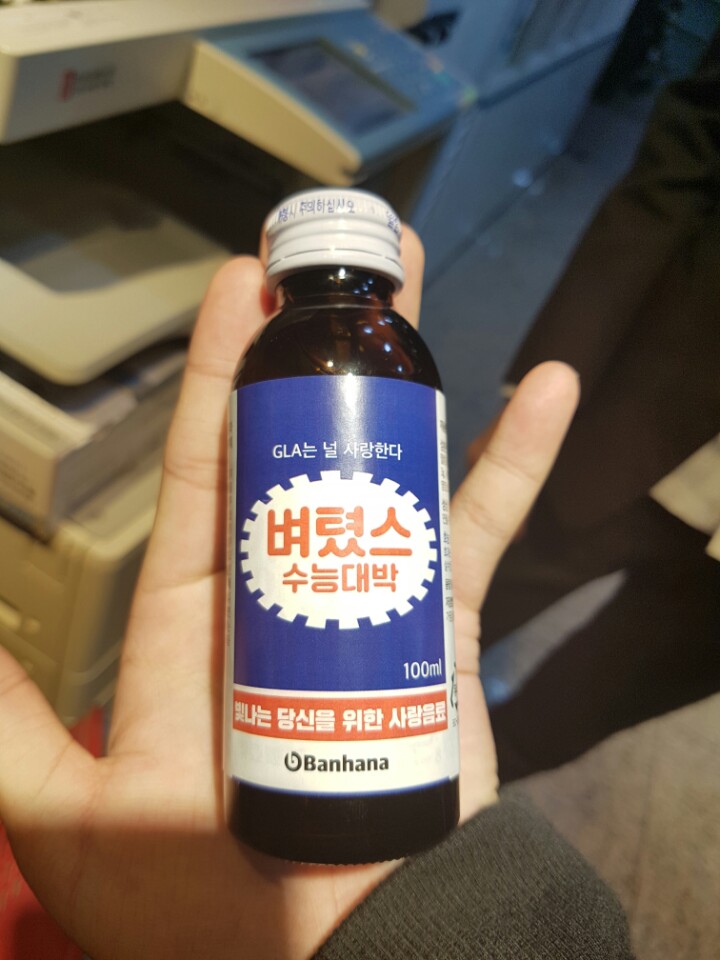 원문 사진