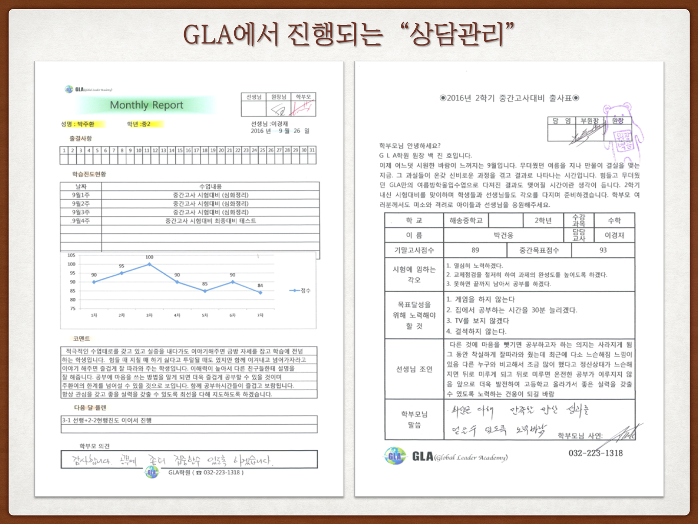 원문 사진