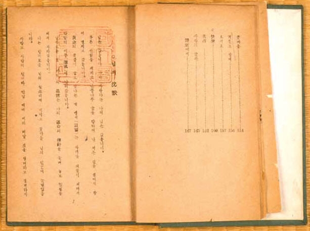 원문 사진
