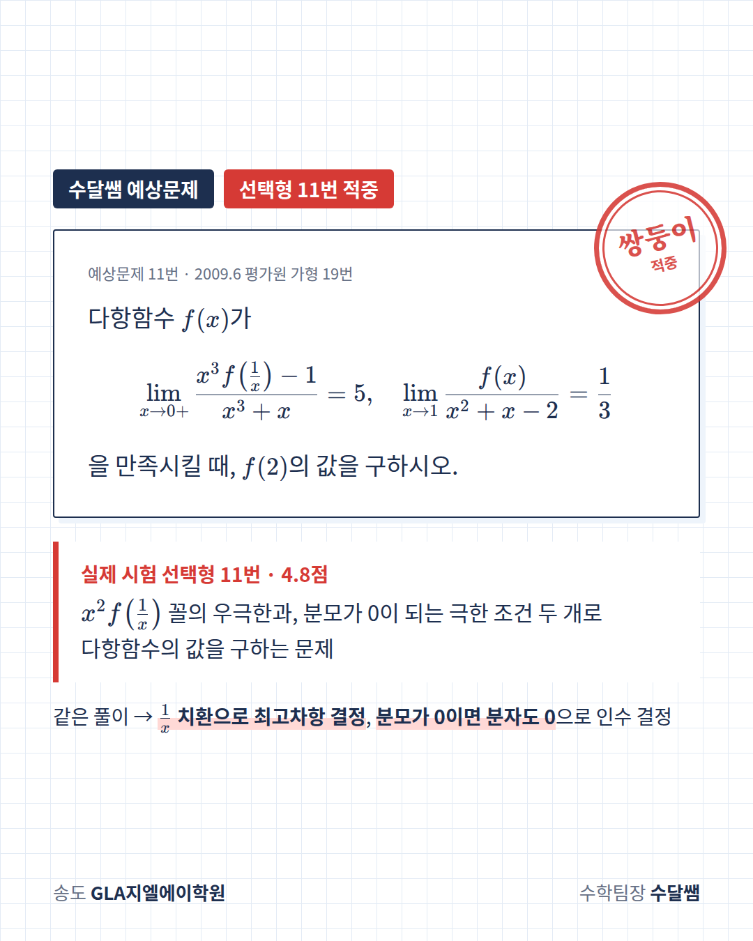 원문 사진