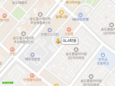 GLA학원