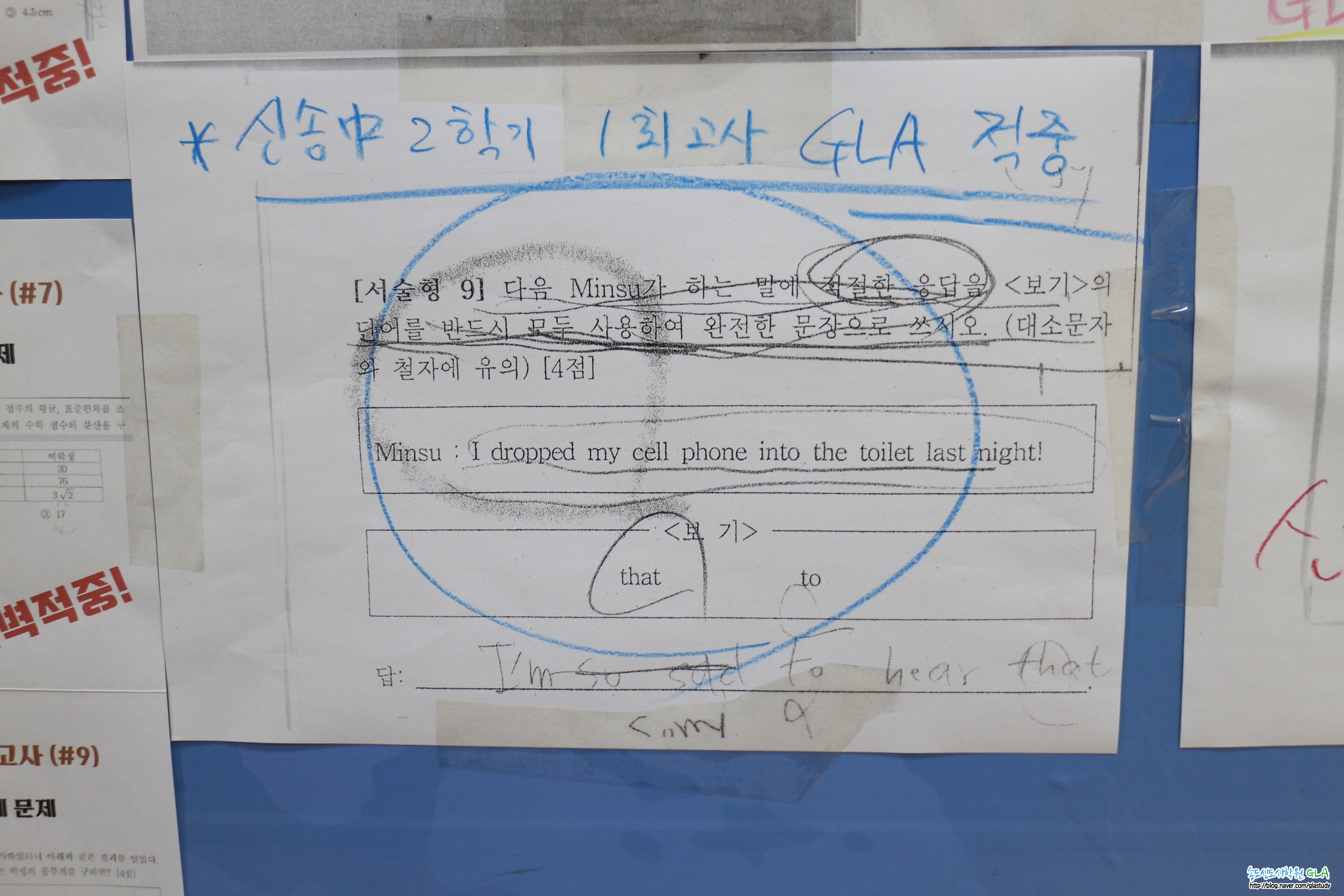 원문 사진