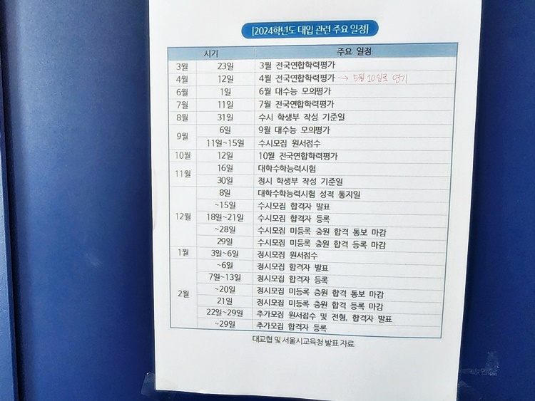 원문 사진