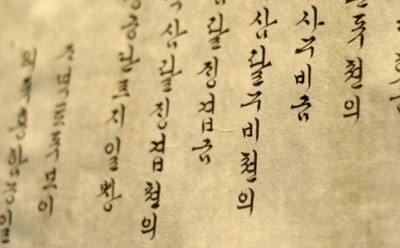 원문 사진
