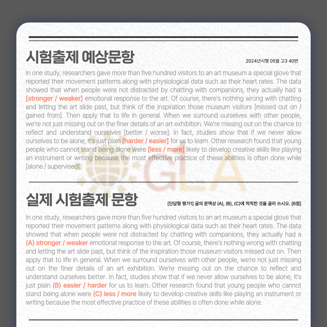 원문 사진