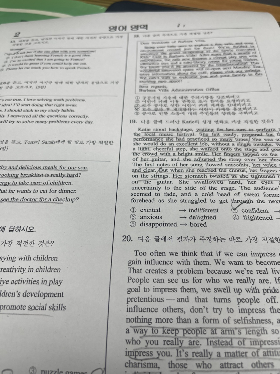 원문 사진
