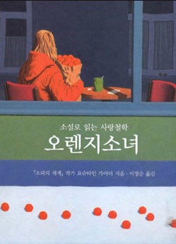 원문 사진