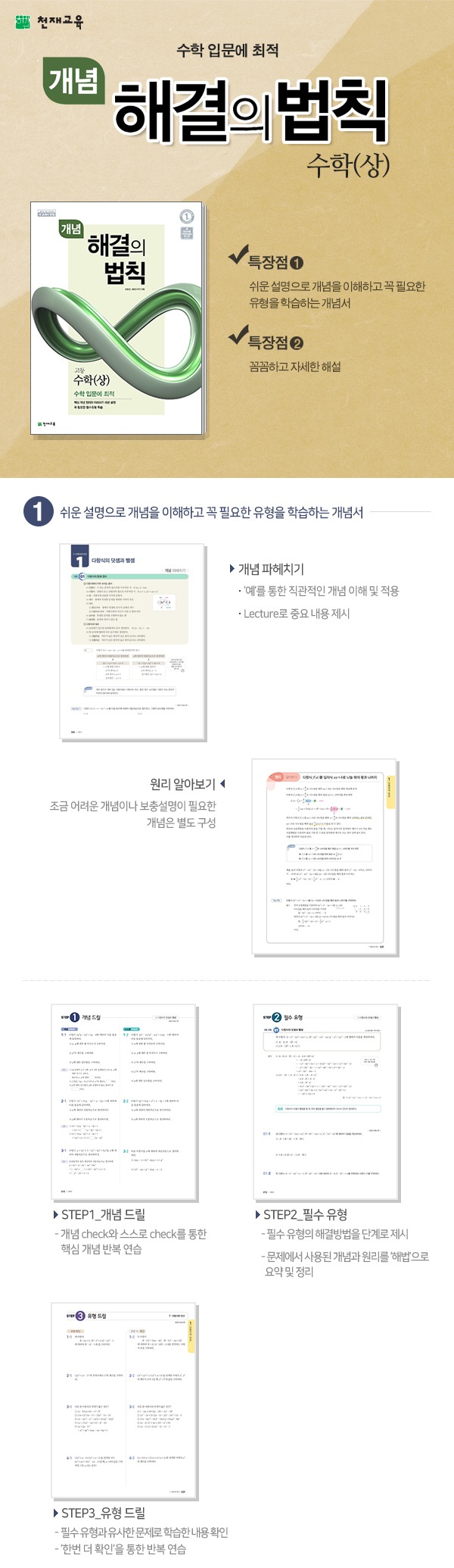 원문 사진