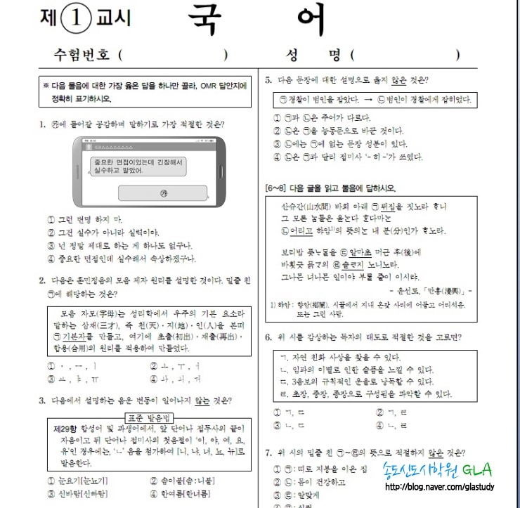 원문 사진
