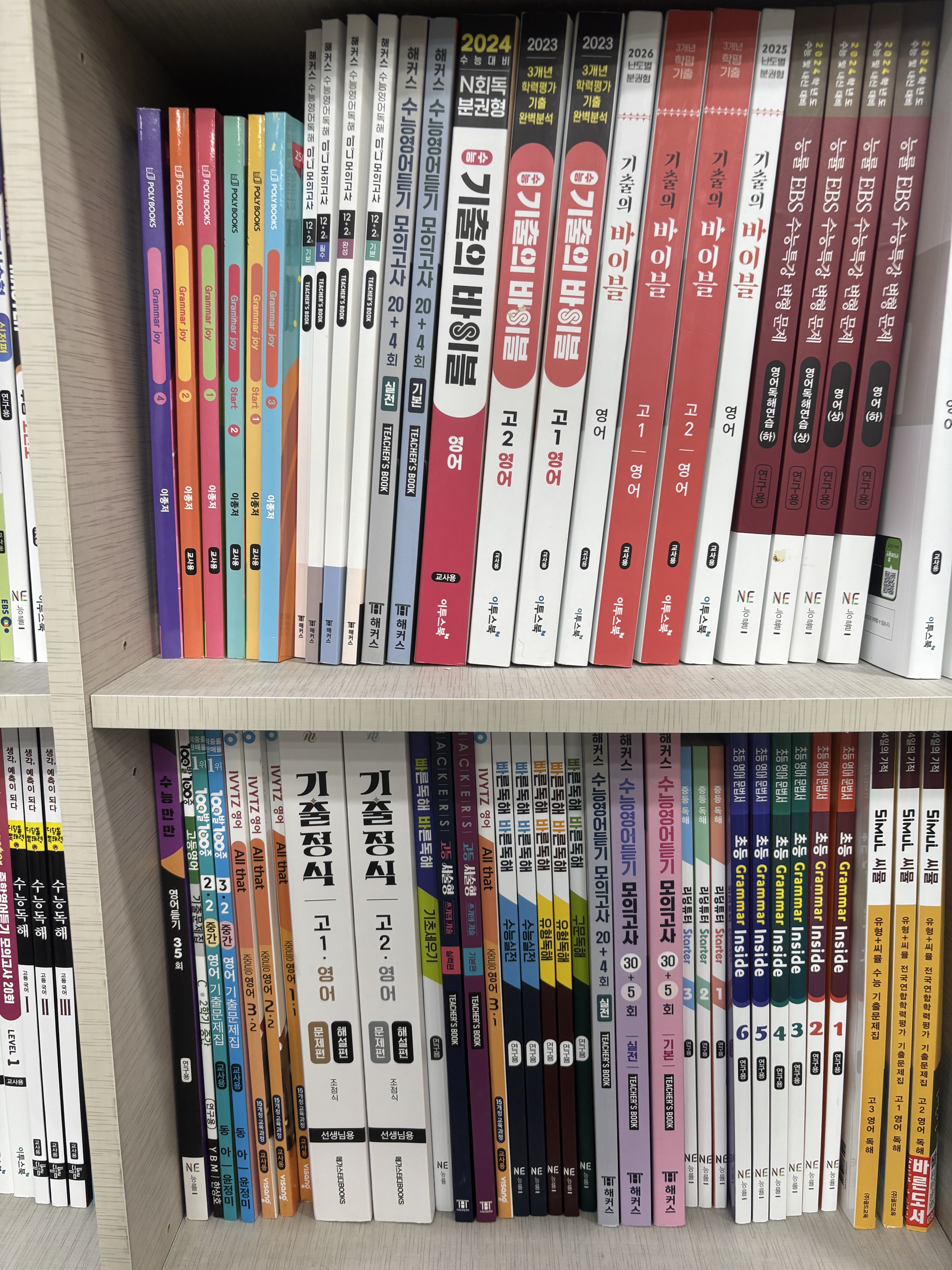 원문 사진