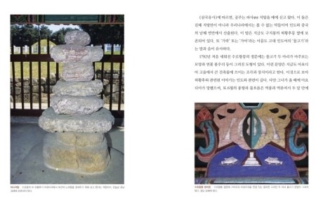 원문 사진
