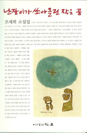 원문 사진