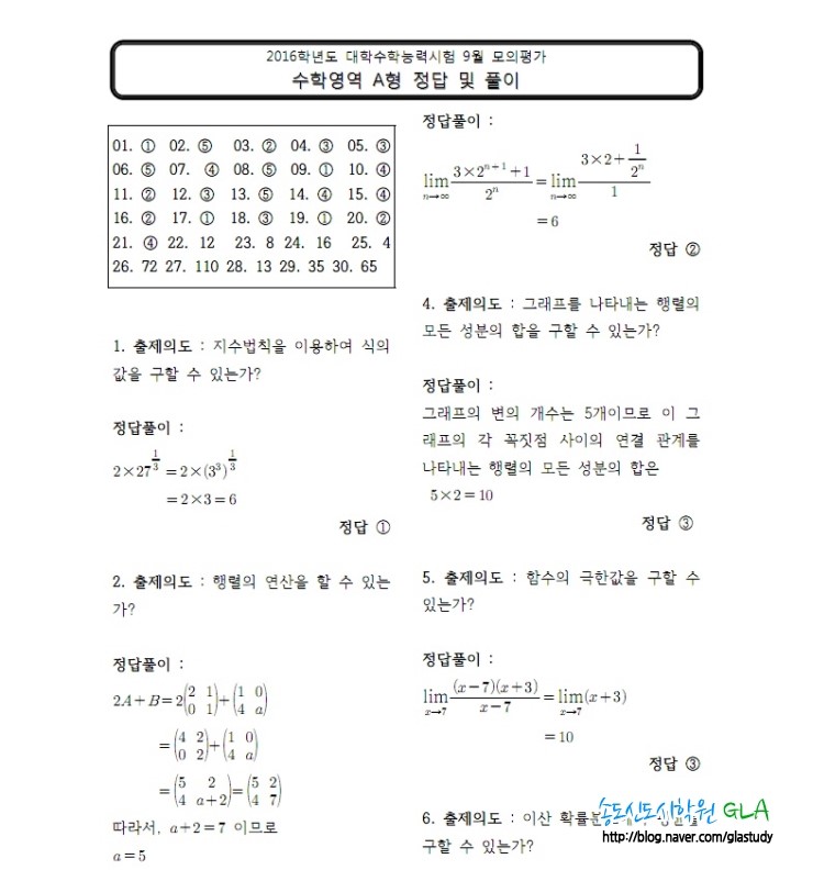 원문 사진