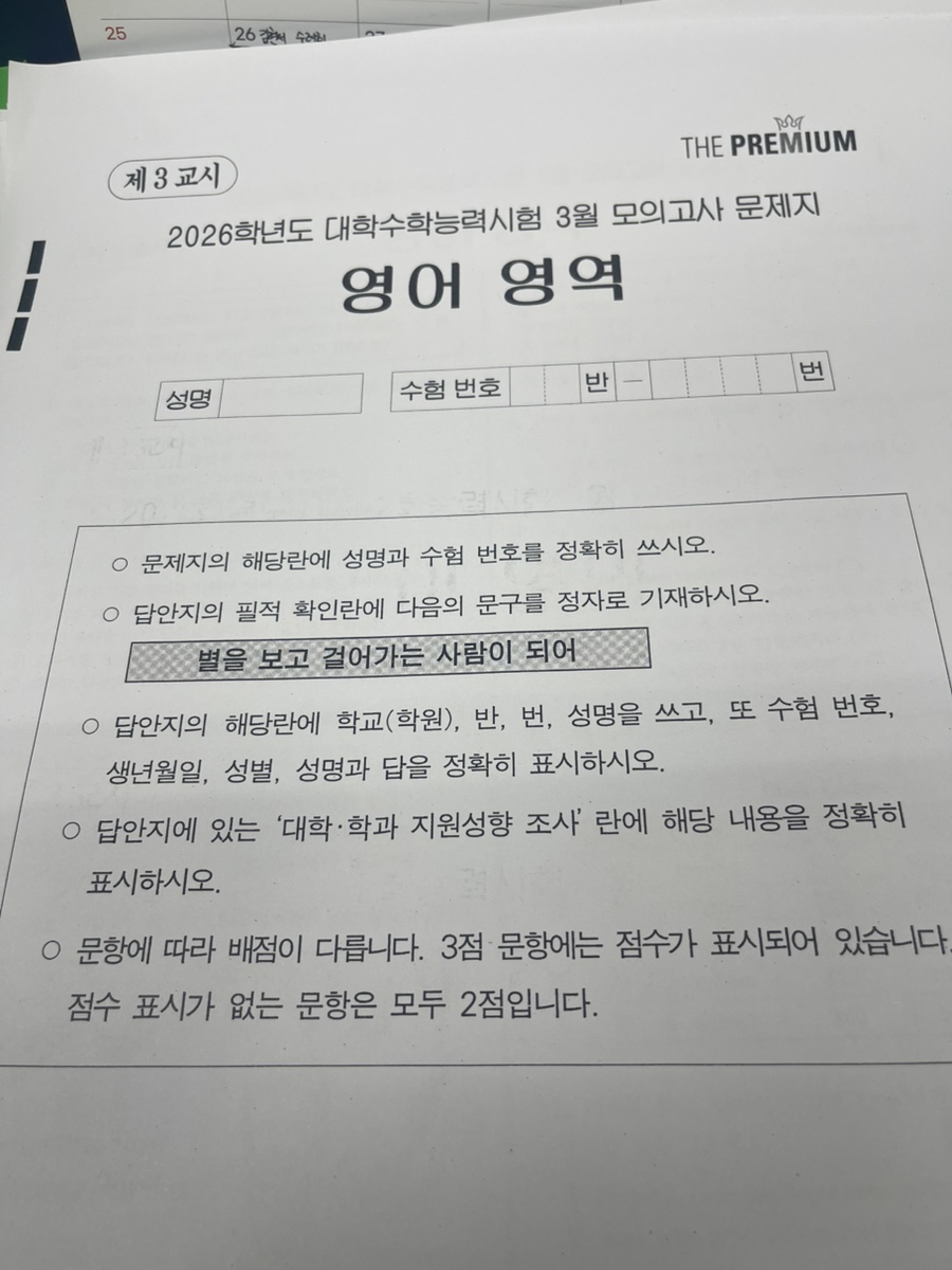 원문 사진