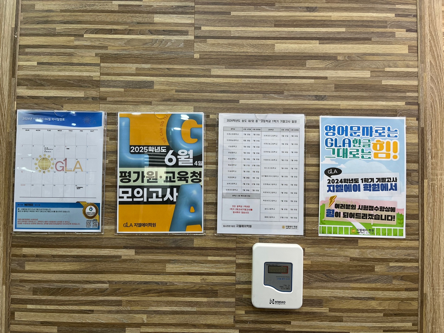 원문 사진