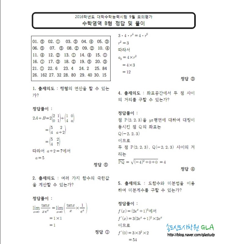 원문 사진