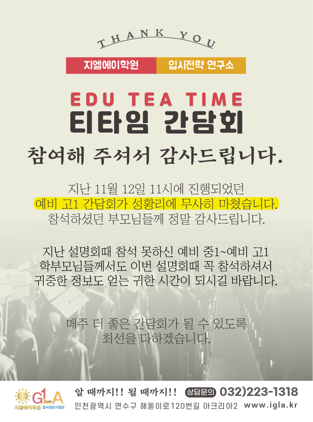 원문 사진
