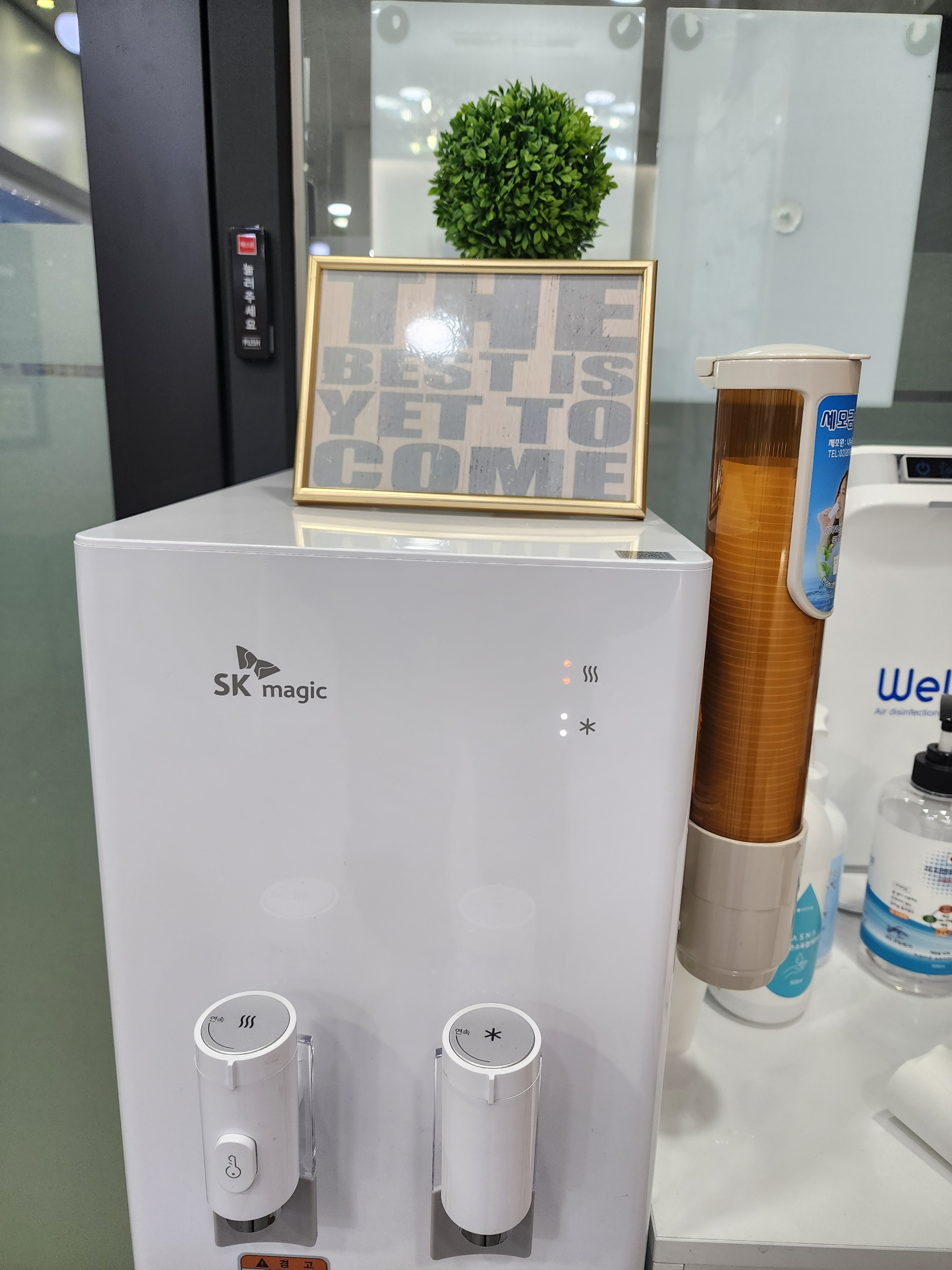 원문 사진
