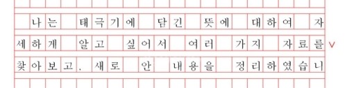 원문 사진