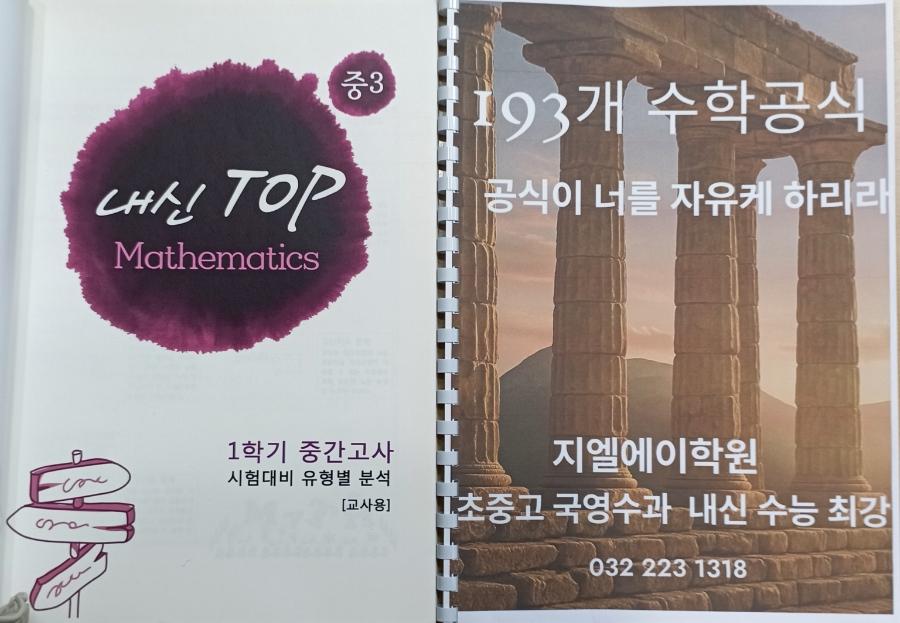 원문 사진