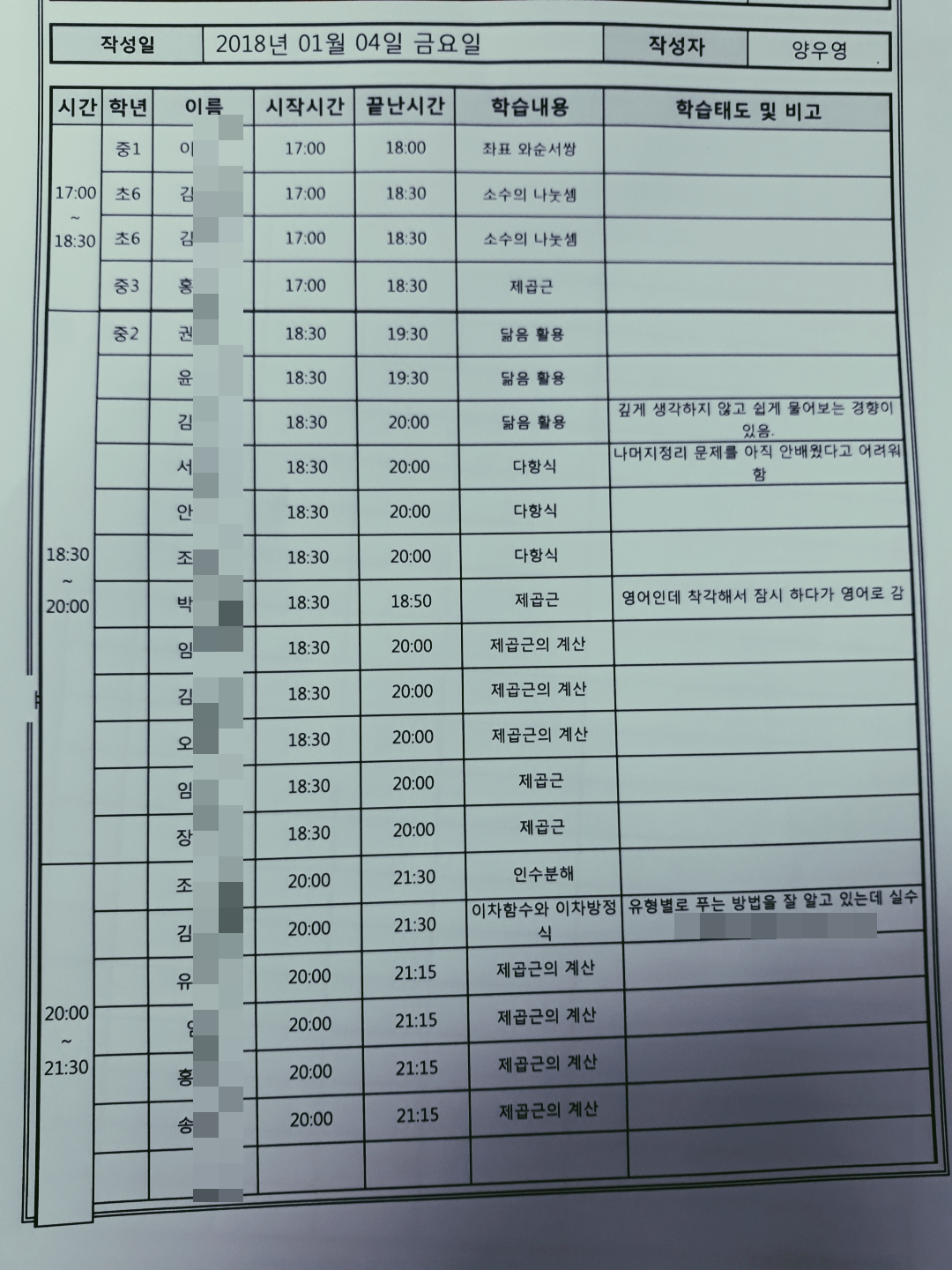원문 사진