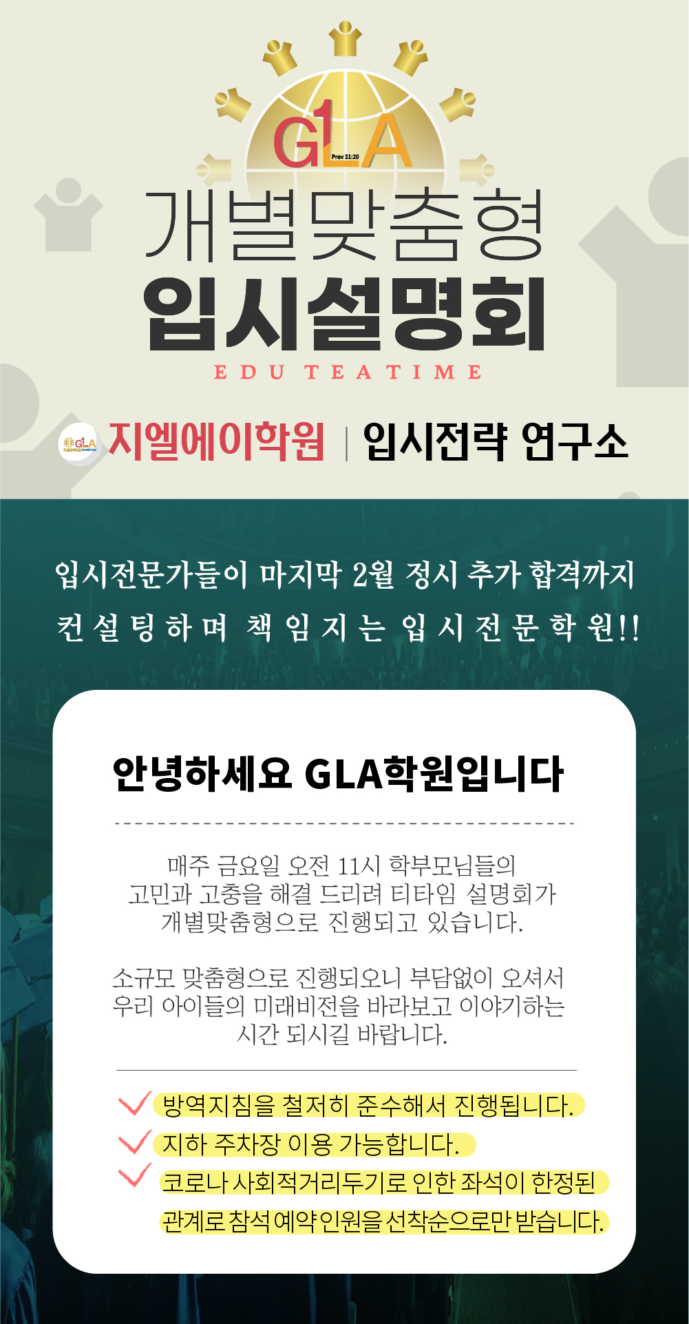 원문 사진
