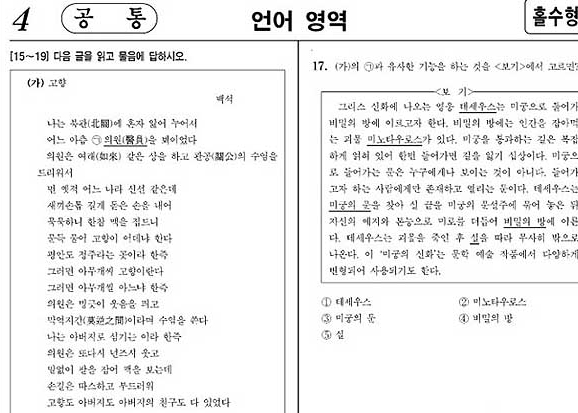원문 사진