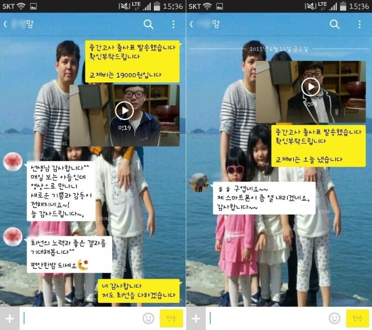 원문 사진