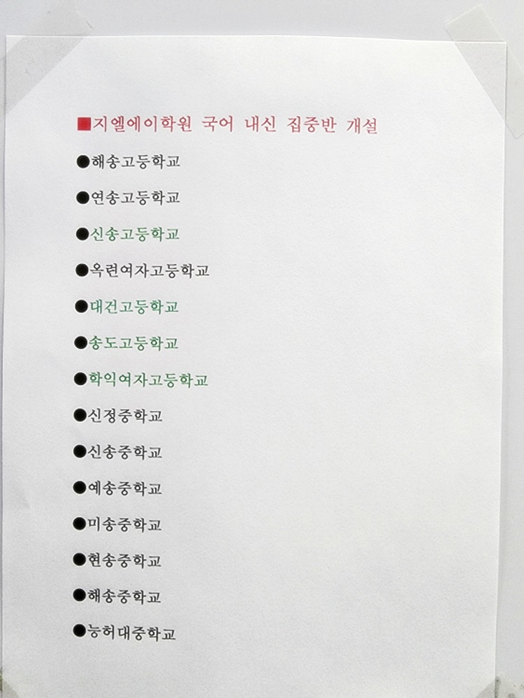 원문 사진