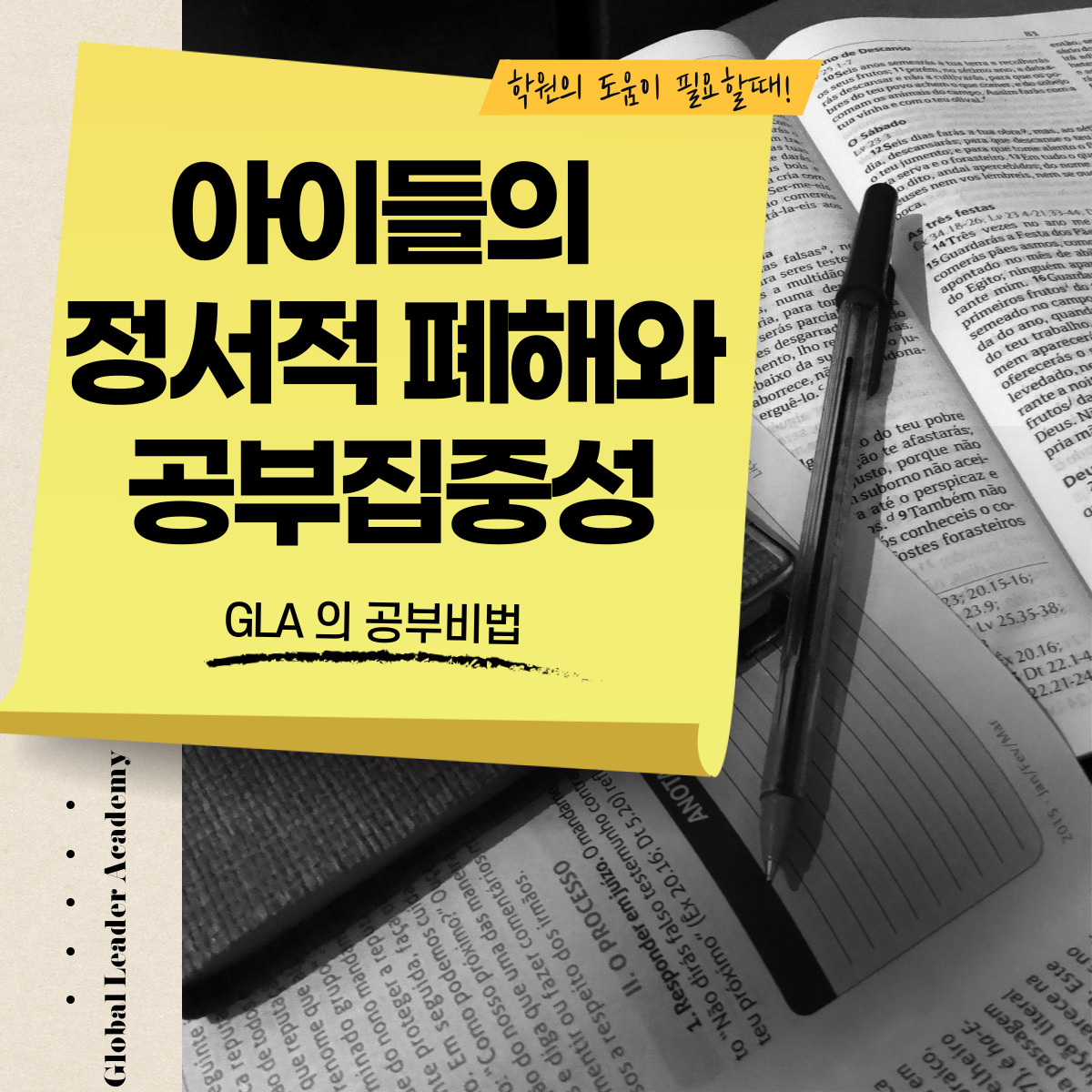 원문 사진