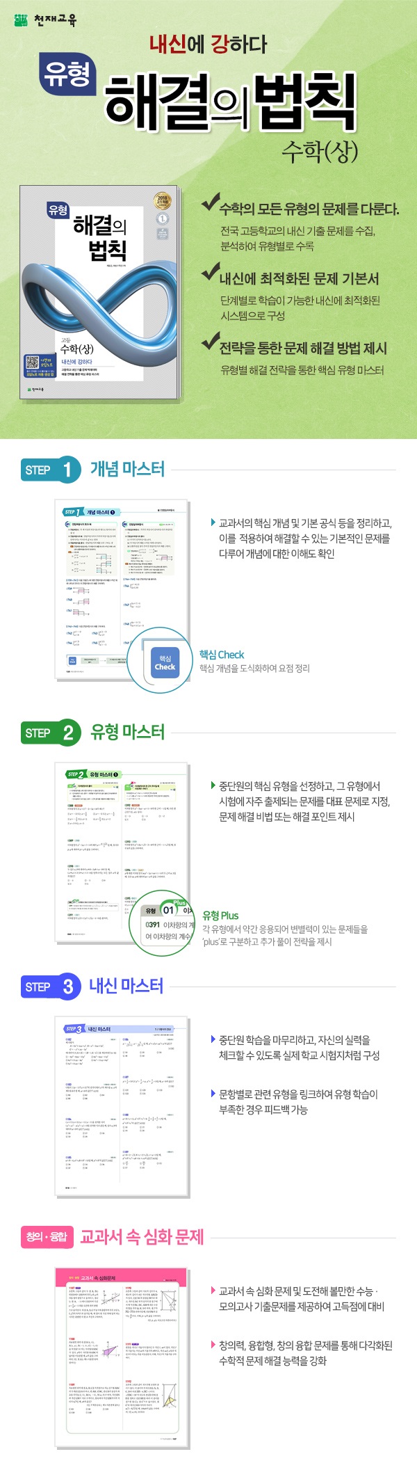 원문 사진