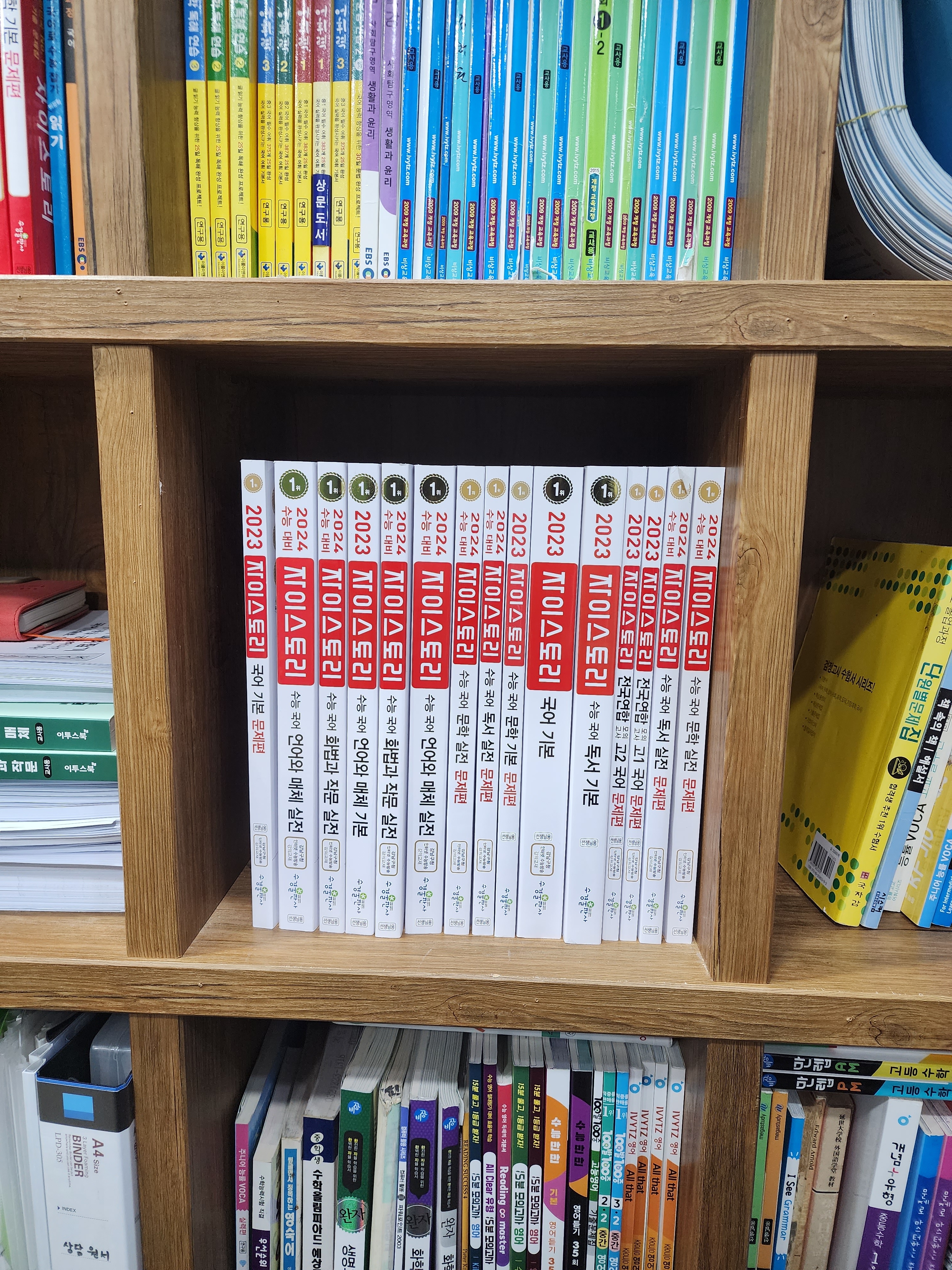 원문 사진