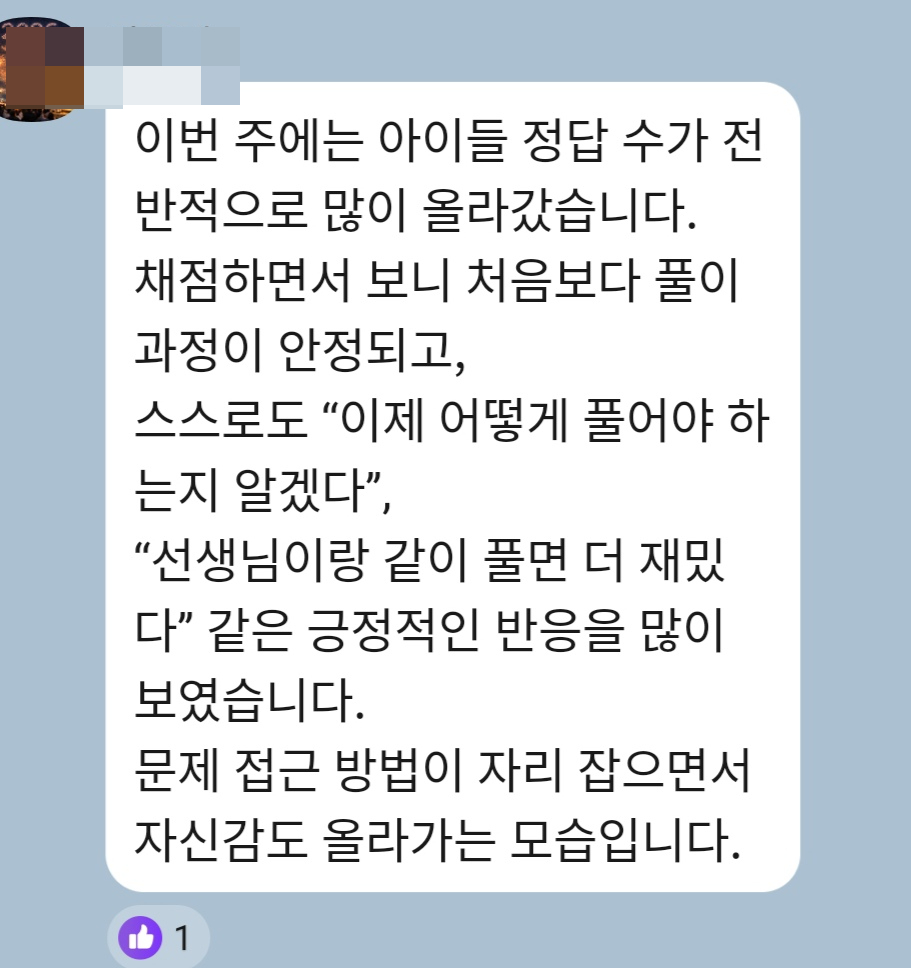 원문 사진