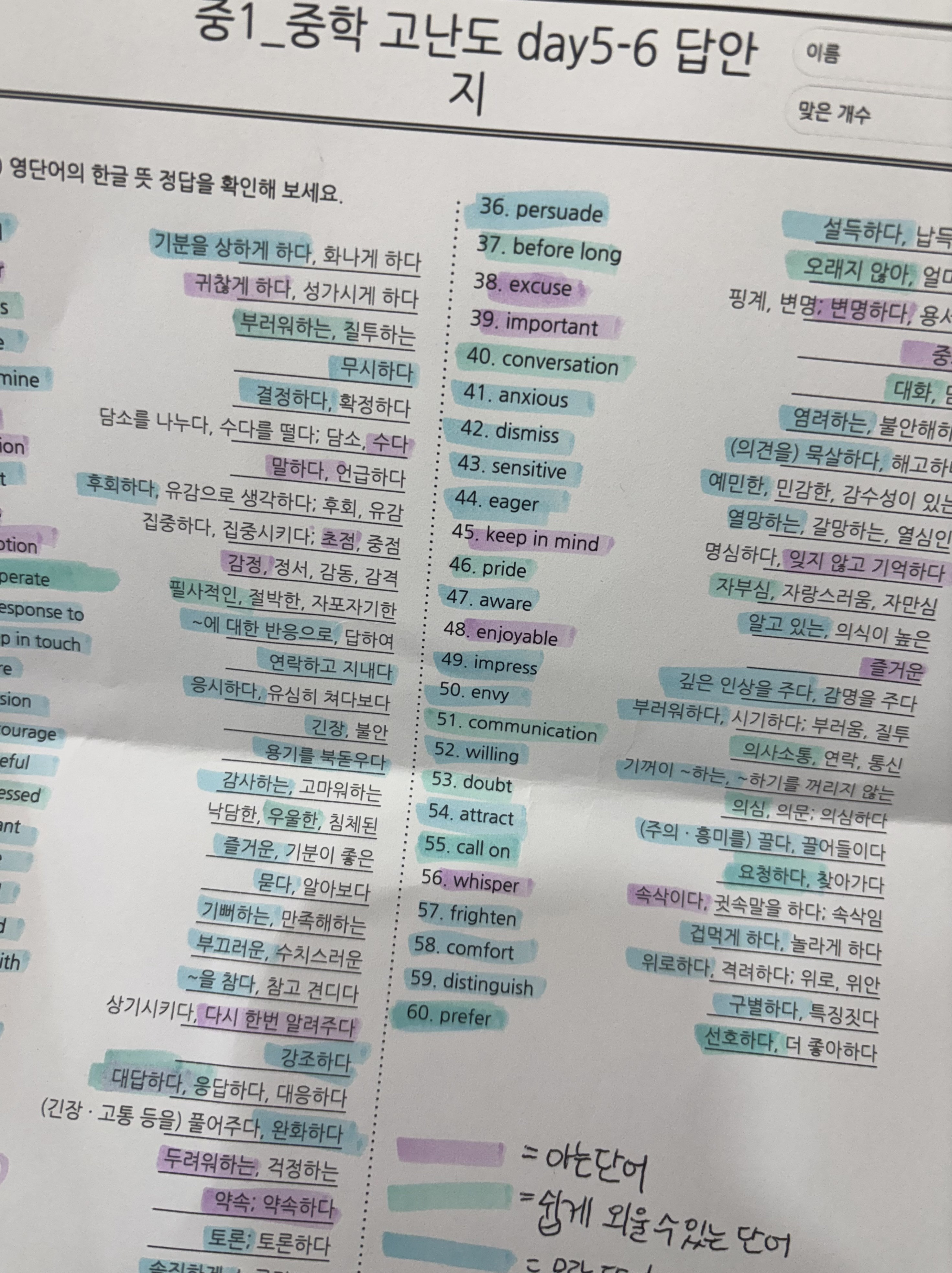 원문 사진