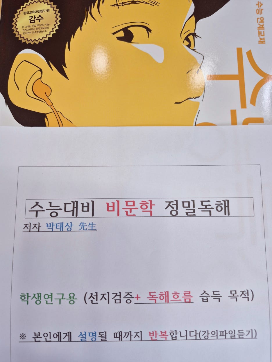 원문 사진