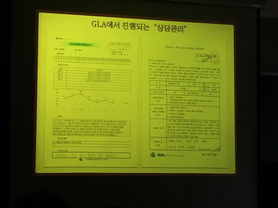 원문 사진