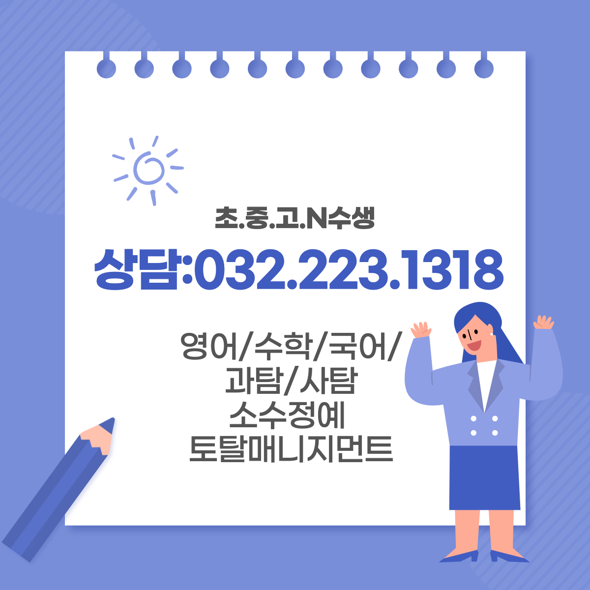 원문 사진