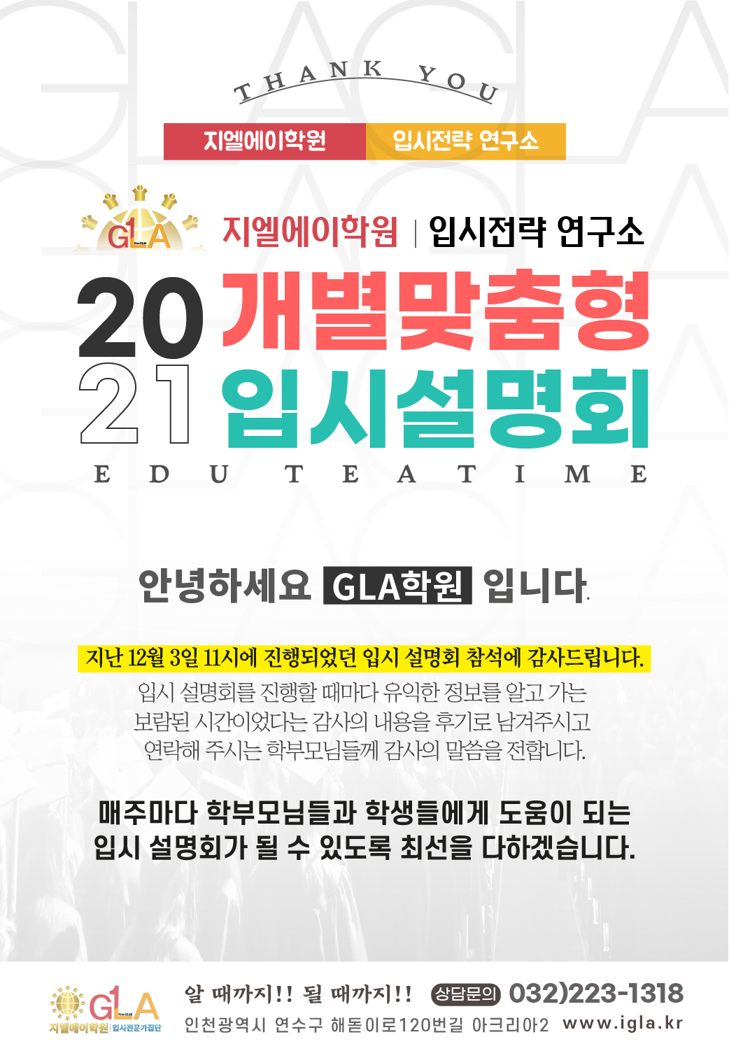 원문 사진