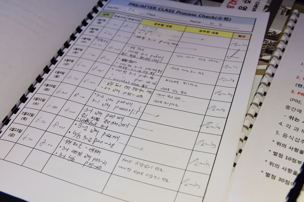원문 사진