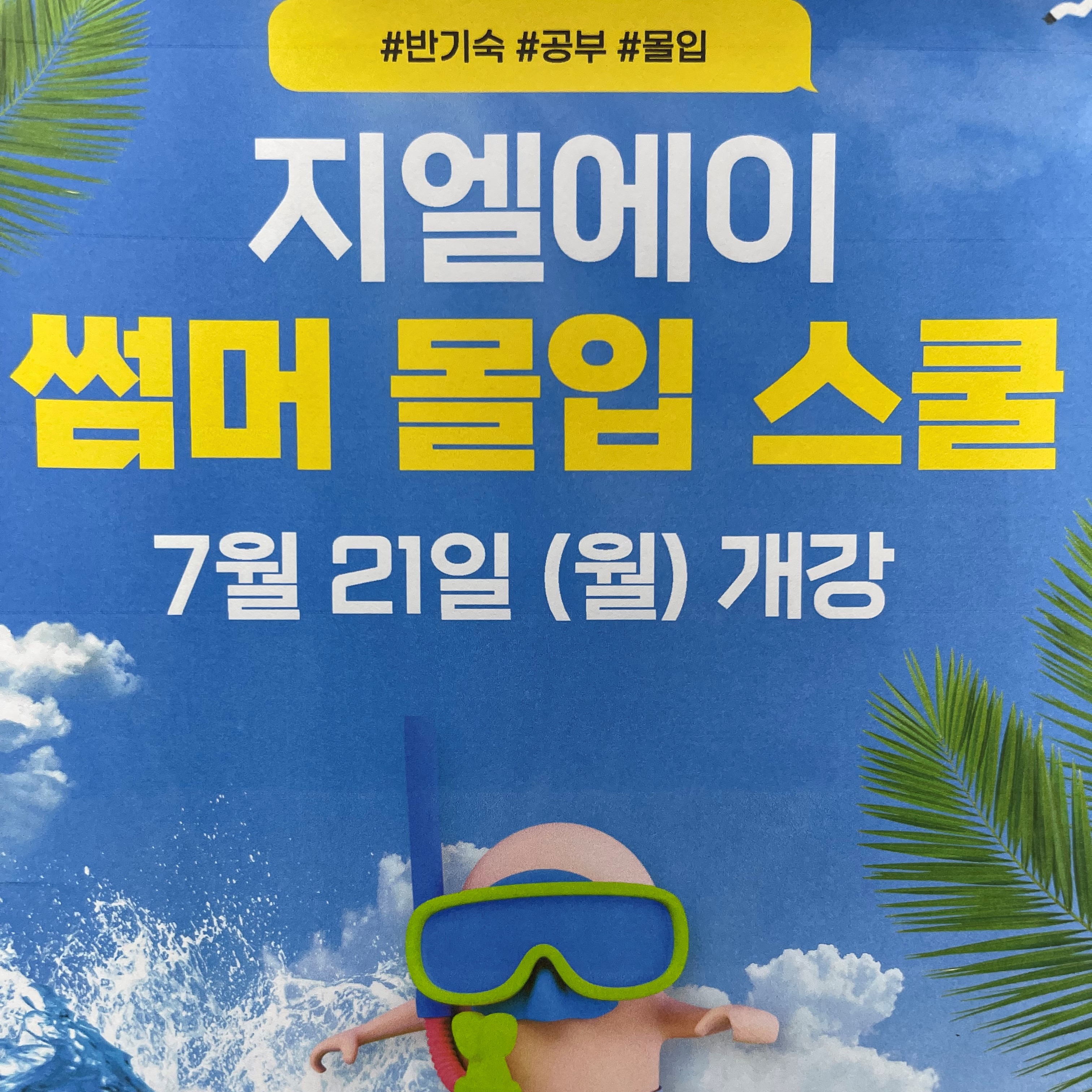 원문 사진