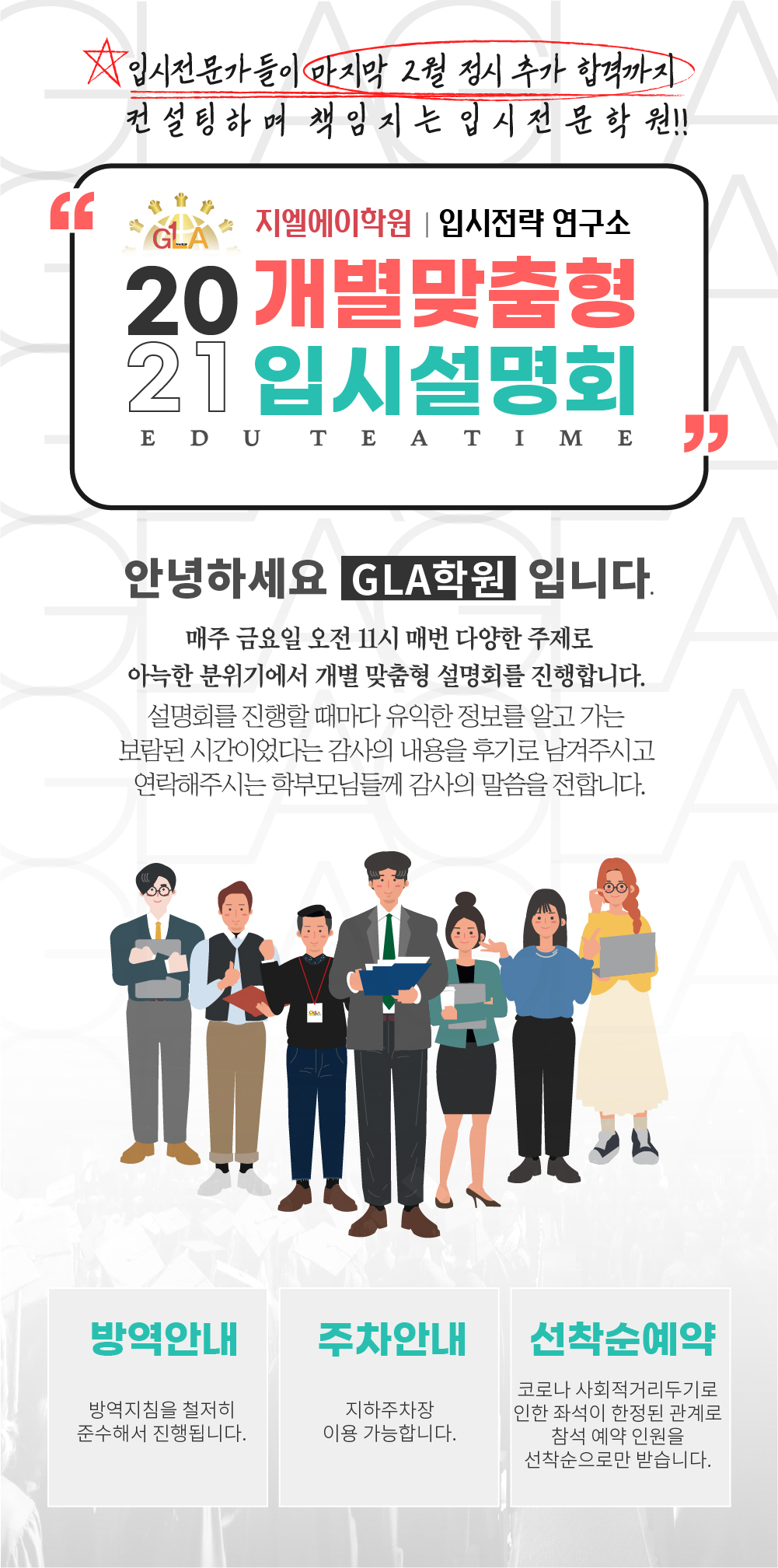 원문 사진