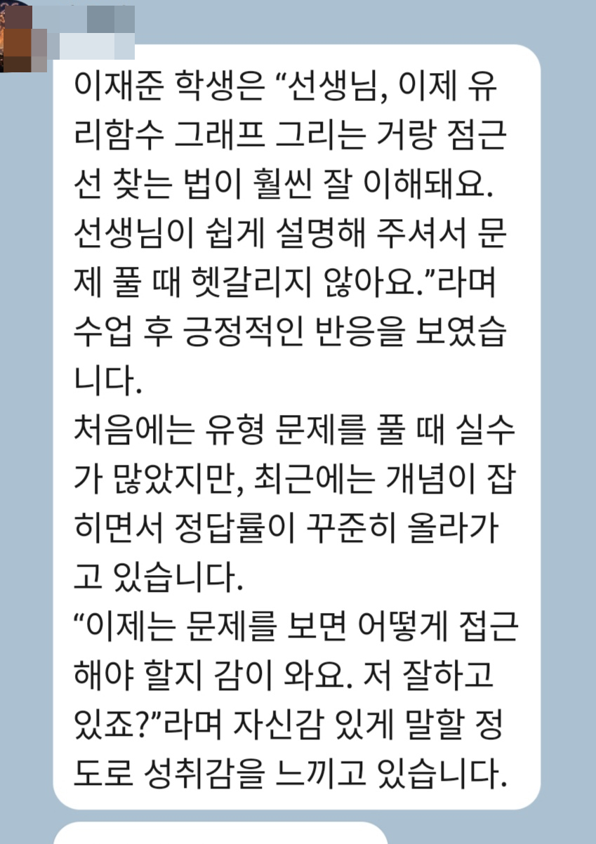 원문 사진