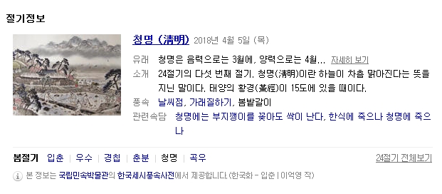 원문 사진