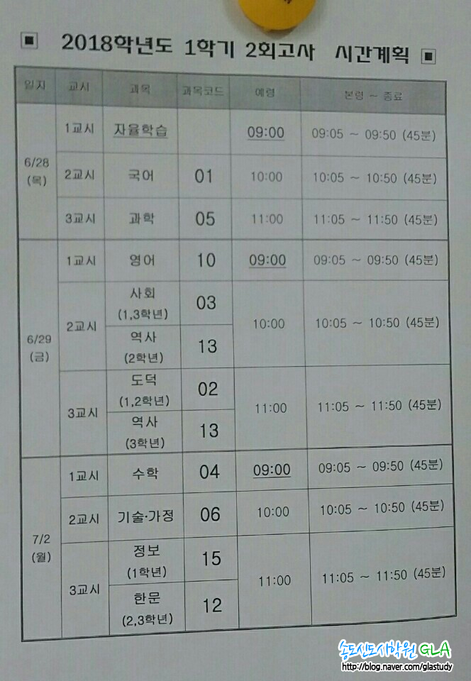 원문 사진