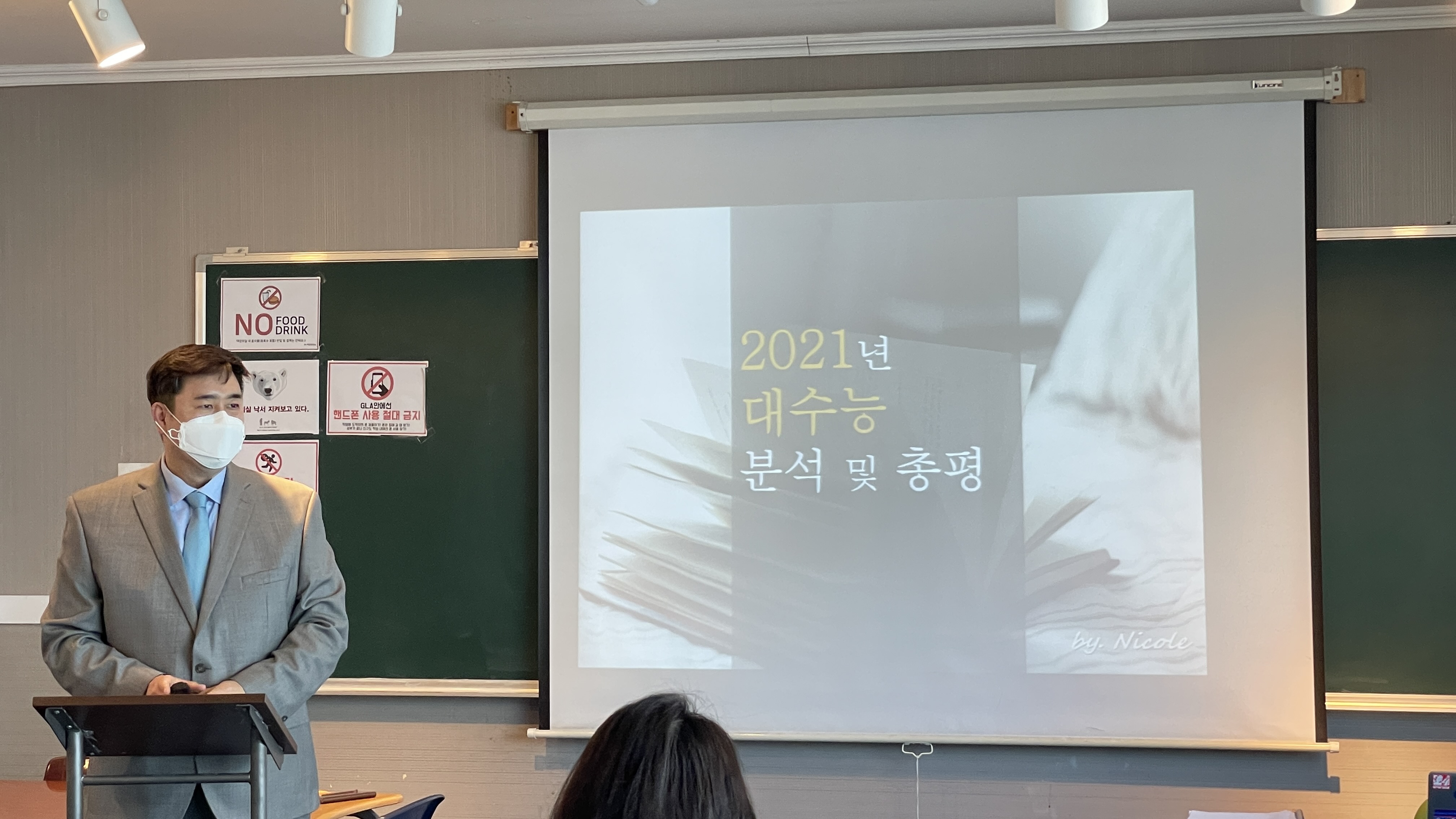 원문 사진