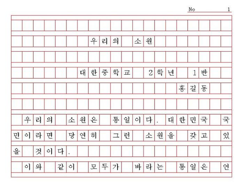 원문 사진