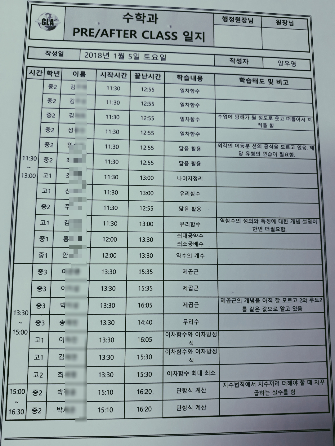 원문 사진