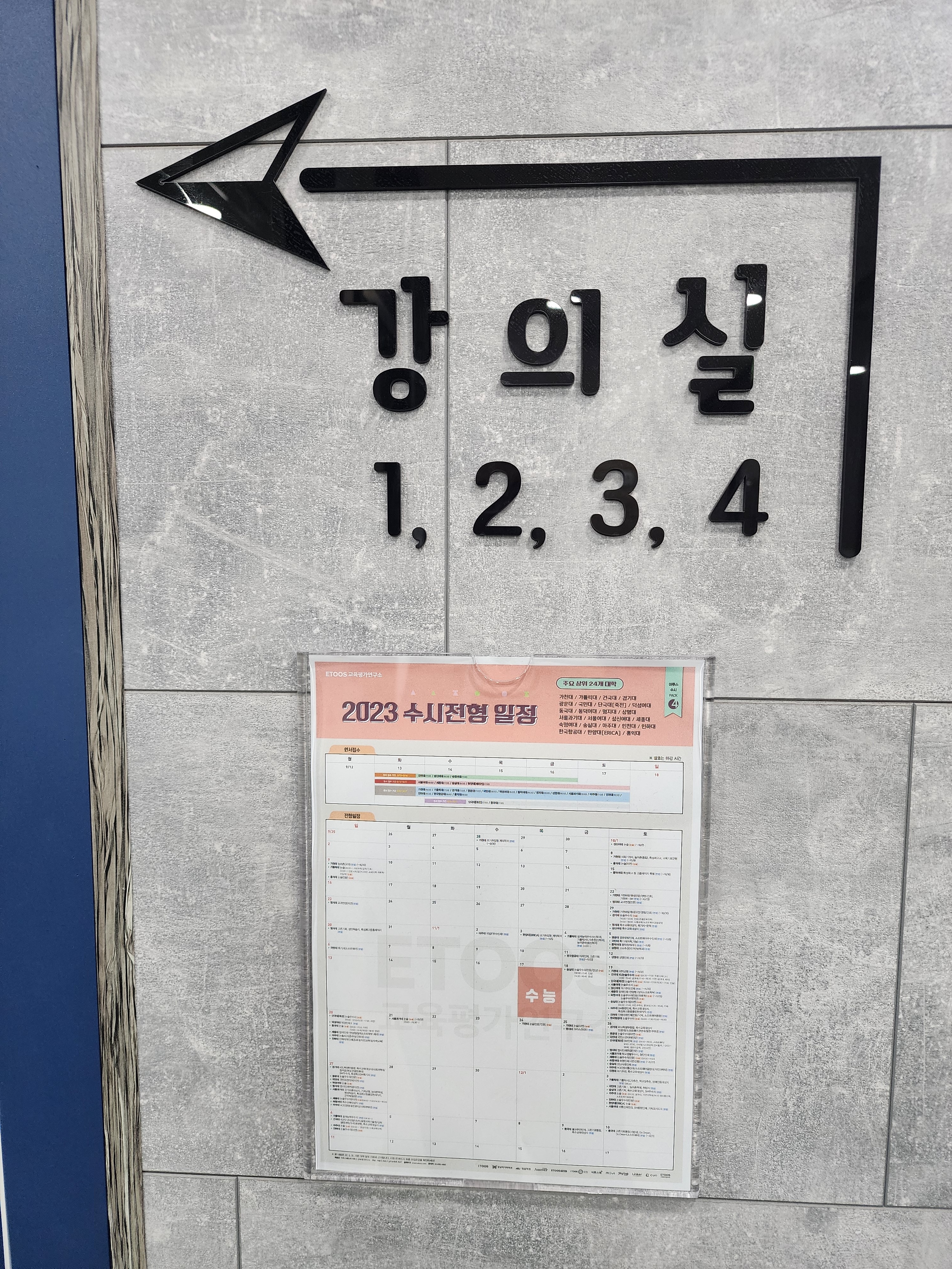 원문 사진