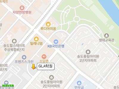 GLA학원
