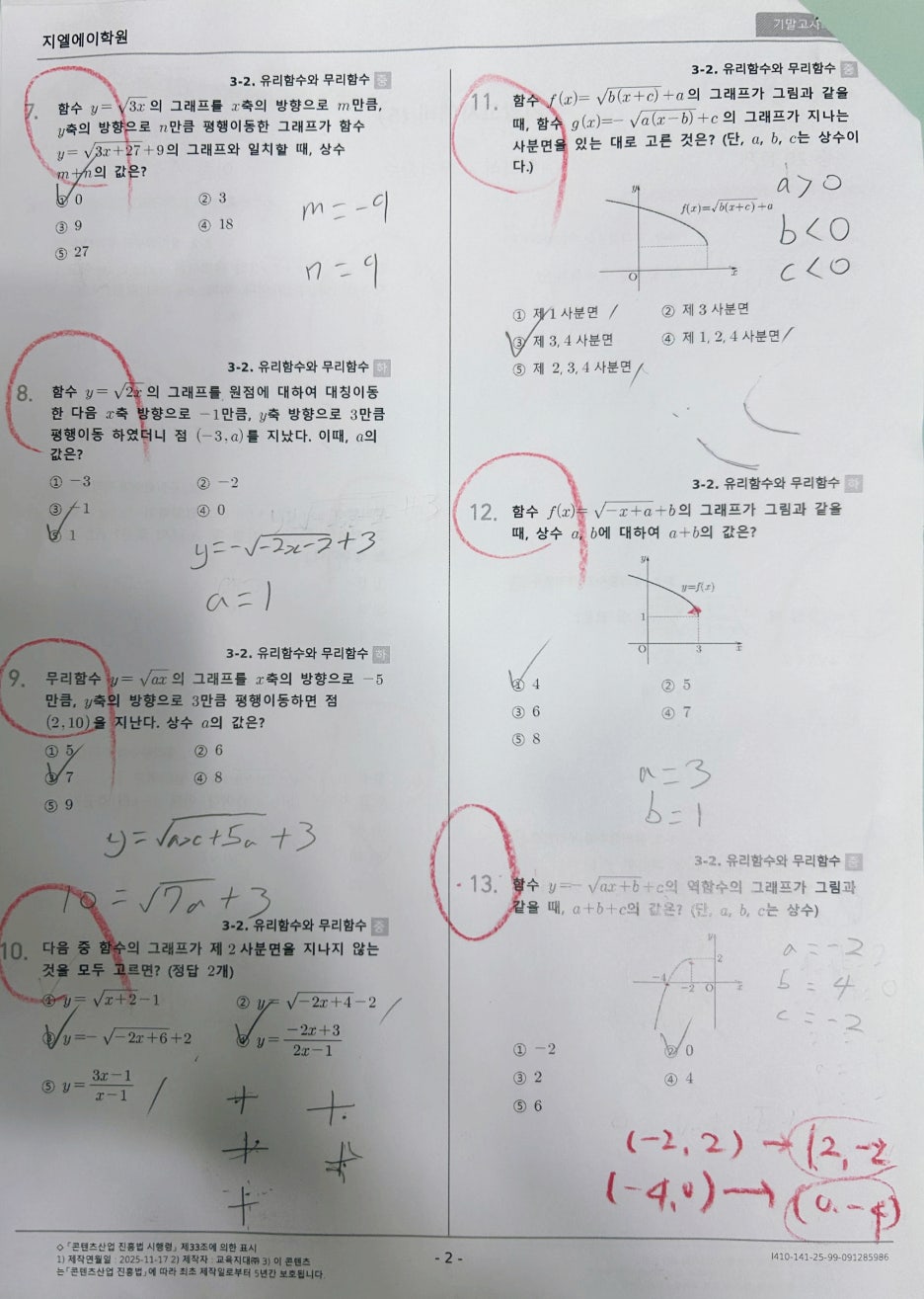 원문 사진